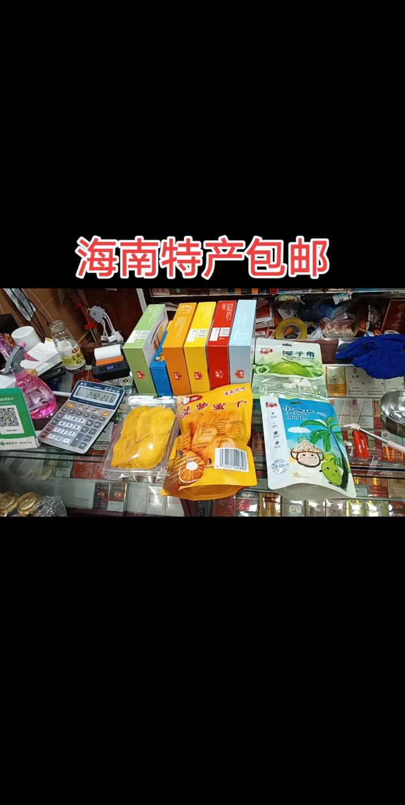 网上购物新体验：从海淘到本地电商的变迁